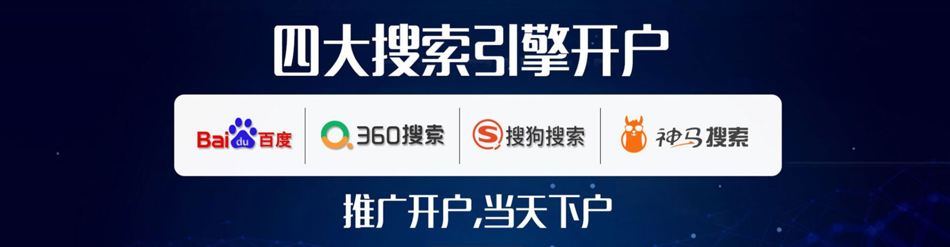 新民快手信息流