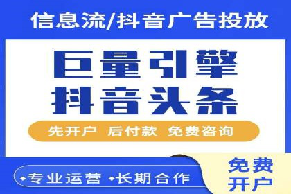 信息流广告在百度平台的应用：案例深度解析