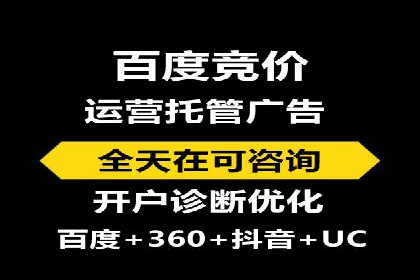 时尚博主如何利用SEM托管服务扩大影响力