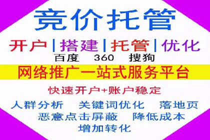 案例解析：百度推广效果提升秘诀