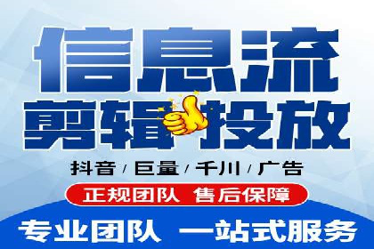 百度信息流广告在移动端的应用与效果